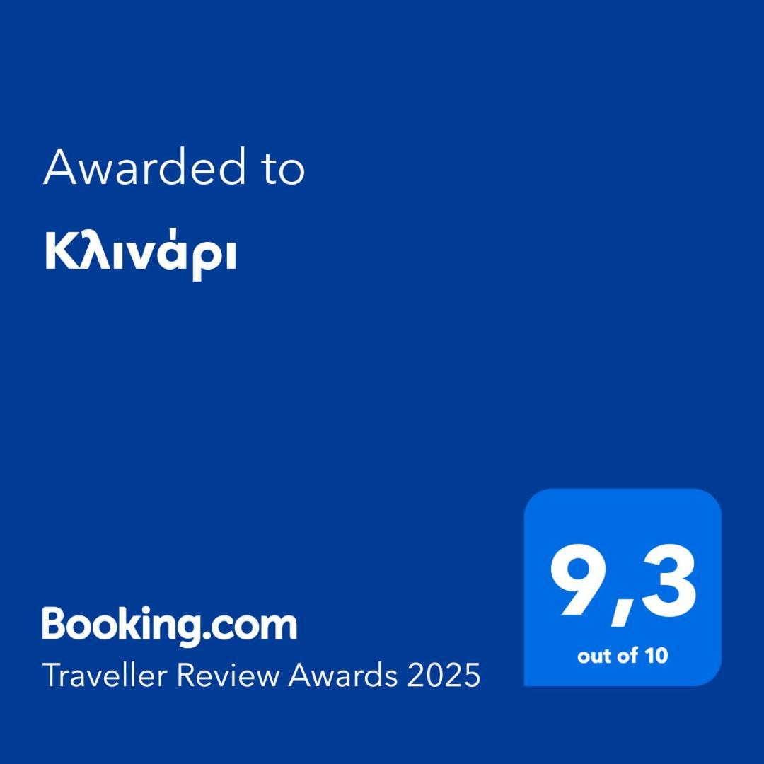 Κλινάρι Apartman Xánthi Kültér fotó